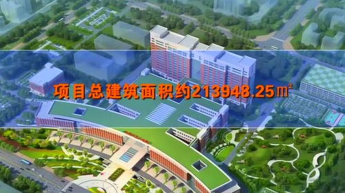 筑夢健康新家園 廣西建工五建一分公司承建柳州市工人醫(yī)院總院搬遷項(xiàng)目一期工程紀(jì)實(shí)