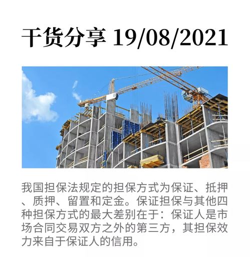 工?？萍?以互聯(lián)網(wǎng)工程擔保為引擎，助推建設(shè)工程市場信用體系建設(shè)