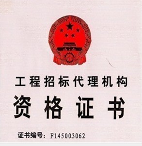 華潤(rùn)燃?xì)忄嵵莨こ探ㄔO(shè)啟動(dòng)2013年度U型卡與膨脹螺栓采購，保障城市管網(wǎng)安全升級(jí)